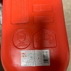 灯油　入れ物　ポリタンク