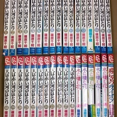 篠原千絵　54冊
