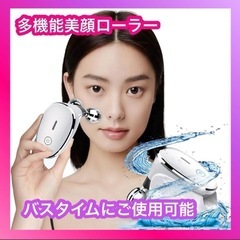 美顔ローラー EMS 微電流 美顔器 顔 美容ローラー 高級なデザイン