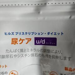 犬フードの画像