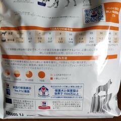 犬フードの画像