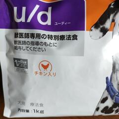 犬フードの画像