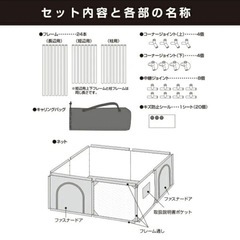 西松屋 ベビーサークルスクエアMの画像