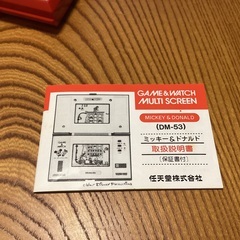 ゲームウォッチ　ミッキー&ドナルド　箱・取説付き　動作確認済　ただし液晶難ありの画像