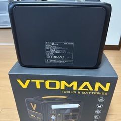 ポータブル電源（訳あり）の画像