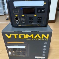 ポータブル電源（訳あり）