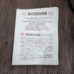 両手鍋　26センチ　パスタの画像