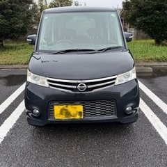 購入者決定
