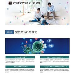 ★新品★取付工事費込み★SHARP 6畳エアコン プラズマクラスター7000 2024年取外し廃棄無料メーカー保証あり 神奈川県東京千葉埼玉静岡の画像