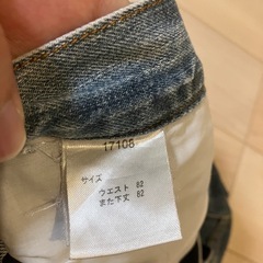 ナイラス  デニムジーンズ メンズ W82の画像