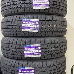 155/65R14 4本 アイスナビ8 スタッドレス 2023年製 新品未使用