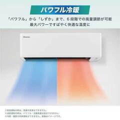 ★新品★工事費込み★　ハイセンスエアコン14畳・単相200V　2024年　取外し廃棄込み　メーカー保証あり　神奈川東京千葉埼玉静岡