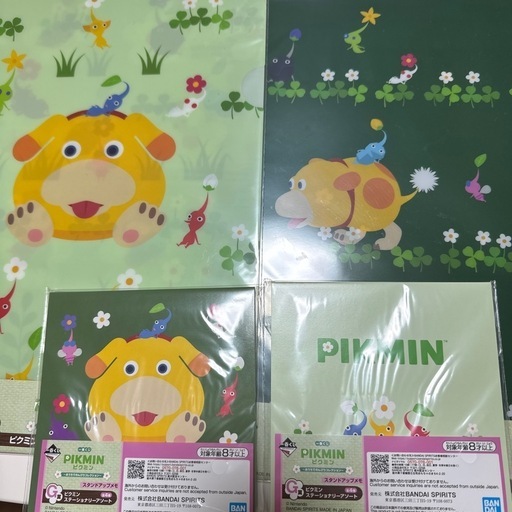 一番くじ ピクミン 〜おうちでのんびりコレクション〜