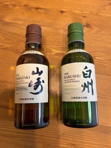 山崎　白州　ミニボトル　各自1本
