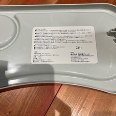 ベビーチェア　取り付け　テーブルの画像