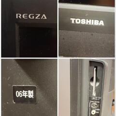 液晶カラーテレビ 32インチ TOSHIBA REGZA 32C2000の画像