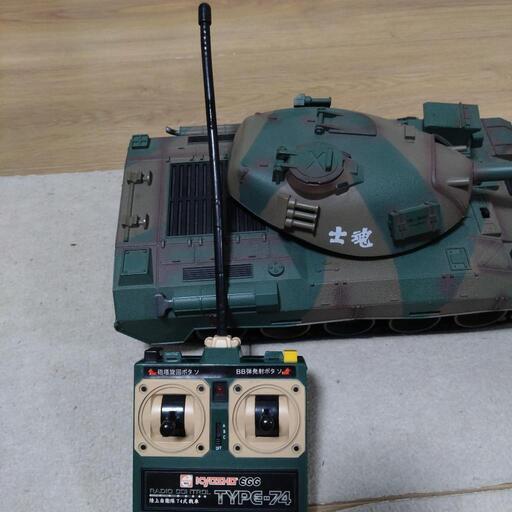 ラジコン　自衛隊　戦車