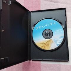 一度は見たい世界大パノラマDVD BOOKの画像
