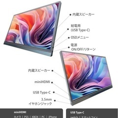 ※値下げ中　モバイルモニター フルHD 15.6インチ WT-156 H2-BSの画像