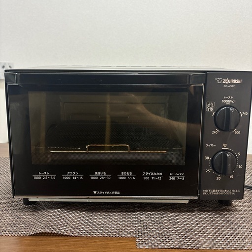 象印オーブントースター