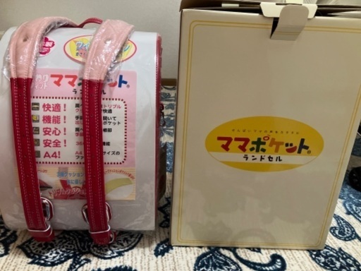 掲載11月末終了【新品】ランドセル　令和7年入学　女の子