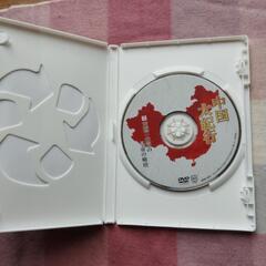 中国大紀行DVDの画像