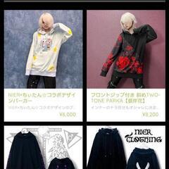 7000円ほどの新品⭐NieR CLOTHING Tokyo🇯🇵パーカー　未使用品の画像