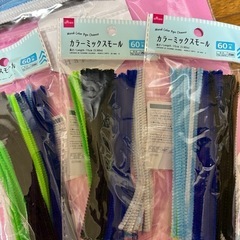 カラーミックスモールの画像