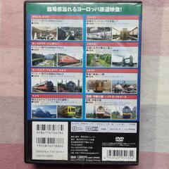 ヨーロッパ列車紀行DVD８枚組の画像