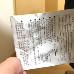 リクライニングチェアー
の画像