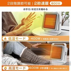 新品未使用 小型 セラミックファンヒーターの画像