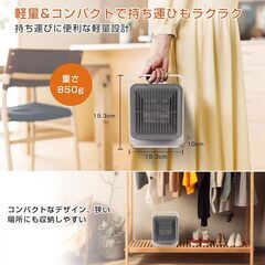 新品未使用 小型 セラミックファンヒーターの画像