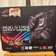 ゲーミングPCの画像