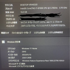 ゲーミングPCの画像