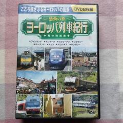 ヨーロッパ列車紀行 男の時刻表DVD８枚組