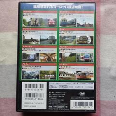 ヨーロッパ列車紀行 男の時刻表DVD８枚組の画像