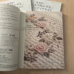 ふんわり咲かせる花のアップリケキルトの画像