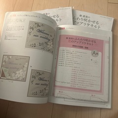 ふんわり咲かせる花のアップリケキルトの画像