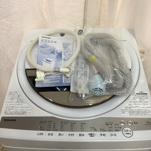 TOSHIBA   東芝　洗濯機　AW-6GM1  2022年製  6㎏