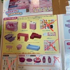 【激安】シルバニアビューティーヘアサロン&りかちゃんハウスの画像