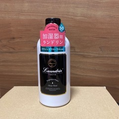 Laundrinランドリン　加湿器用フレグランスウォーター　クラ...