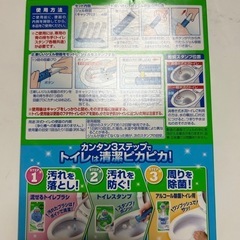 スクラビングバブル　トイレスタンプの画像