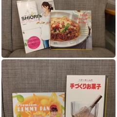 料理本　4冊