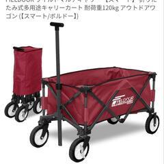 FIELDOOR ワイルドマルチキャリー
