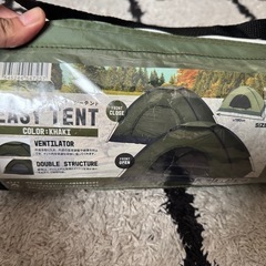 イージーテントの画像