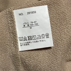 ✨未使用品✨　服　②の画像