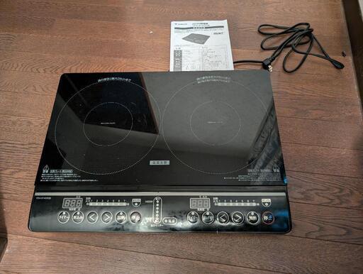 ２口IH調理器
