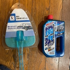 洗車セット