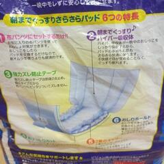 オムツとれっぴーの画像