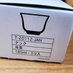 【新品未使用_箱入り】東洋佐々木ガラス冷茶グラス三個セットの画像